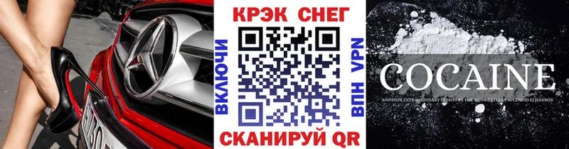 Какие есть наркотики Усмань Марихуана  МЕФ  Кодеин  Гашиш  СК 