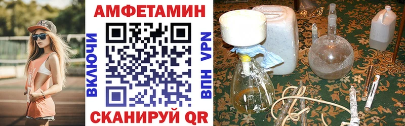 АМФЕТАМИН Premium  Усмань 