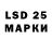 Марки 25I-NBOMe 1,5мг jskdk jkhfkjs