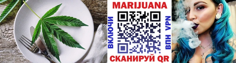 Canna-Cookies марихуана  Усмань 