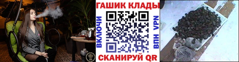 блэк спрут ССЫЛКА  Усмань  Гашиш Cannabis 