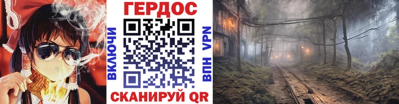 Героин герыч  что такое   Усмань 