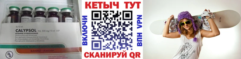 как найти закладки  Усмань  OMG ССЫЛКА  Кетамин VHQ 