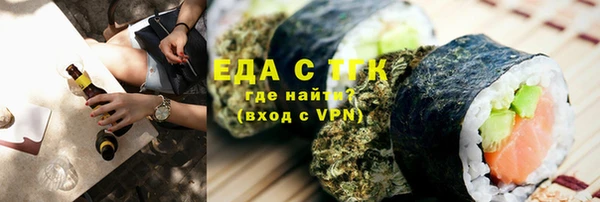 марихуана Аркадак