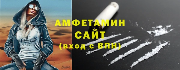 трава Армянск