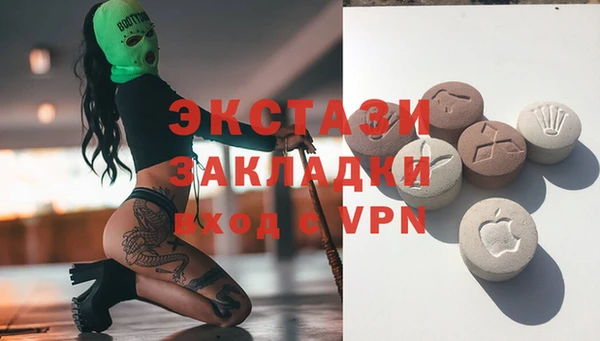 трава Армянск