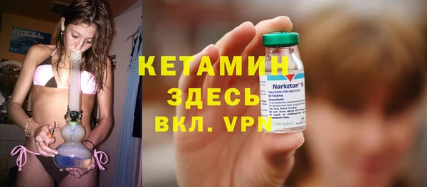 трава Армянск