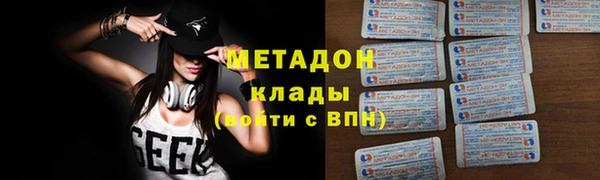 марихуана Аркадак