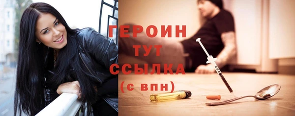 трава Армянск