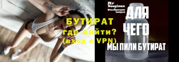 mix Арсеньев
