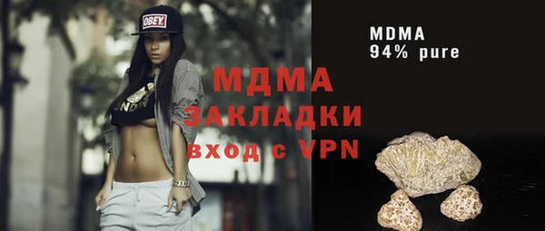 марихуана Аркадак