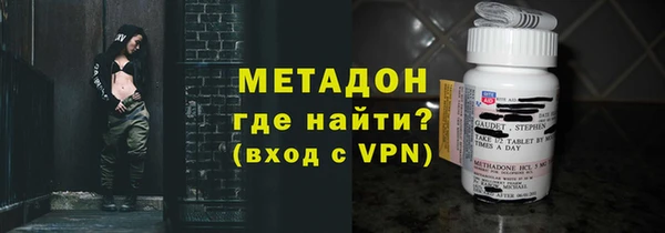 трава Армянск
