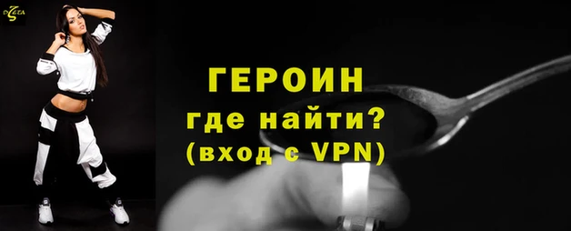 трава Армянск