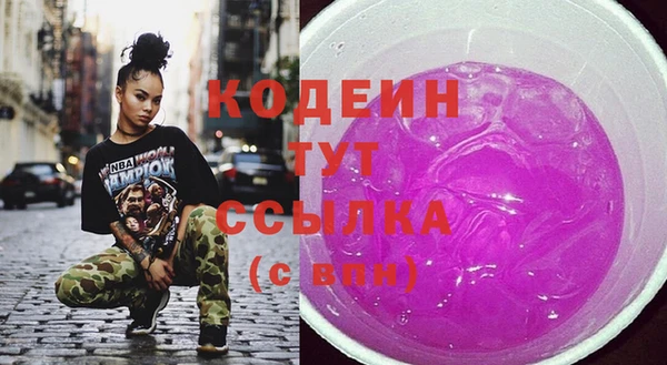 трава Армянск