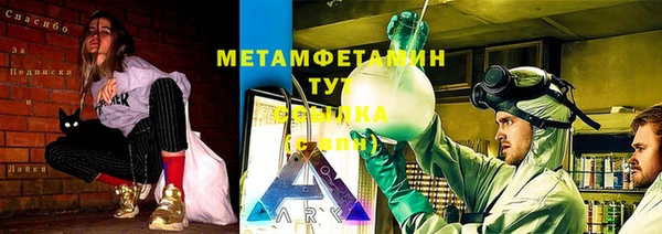 mix Арсеньев