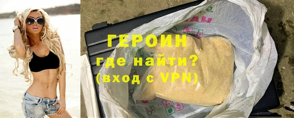 трава Армянск
