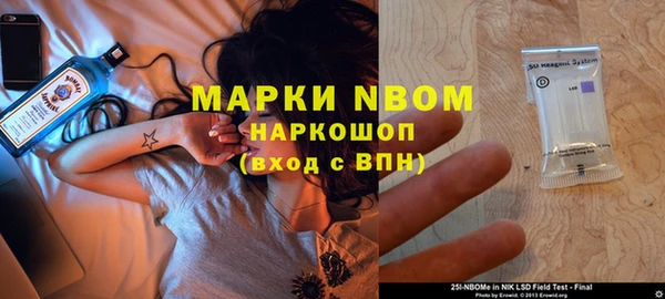 марихуана Аркадак