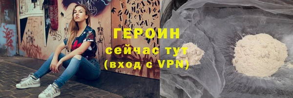 марихуана Аркадак