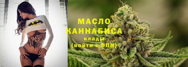 трава Армянск