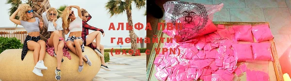 трава Армянск
