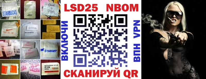 ЛСД экстази кислота  Усмань 