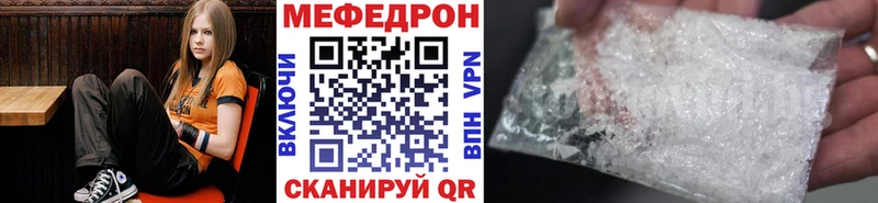 МЕФ кристаллы  мега зеркало  Усмань 