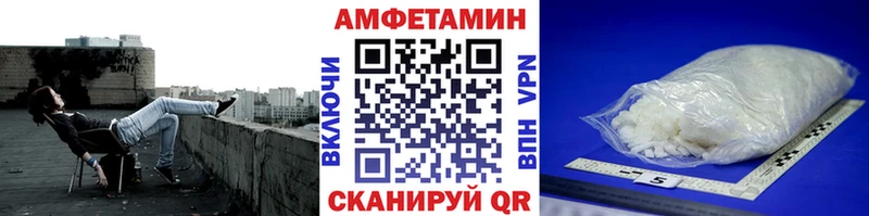 купить наркоту  Усмань  МЕТАМФЕТАМИН кристалл 