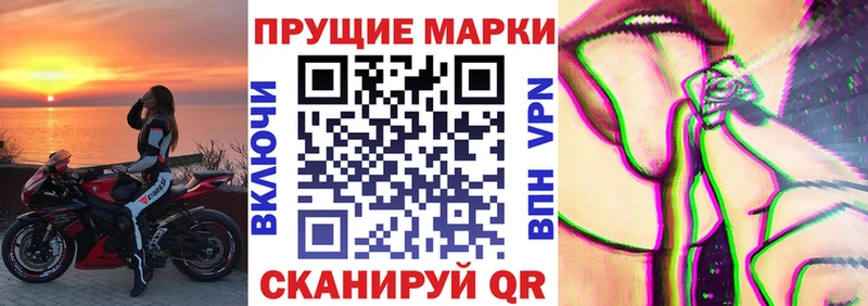 дарнет шоп  Усмань  Марки 25I-NBOMe 1,8мг 