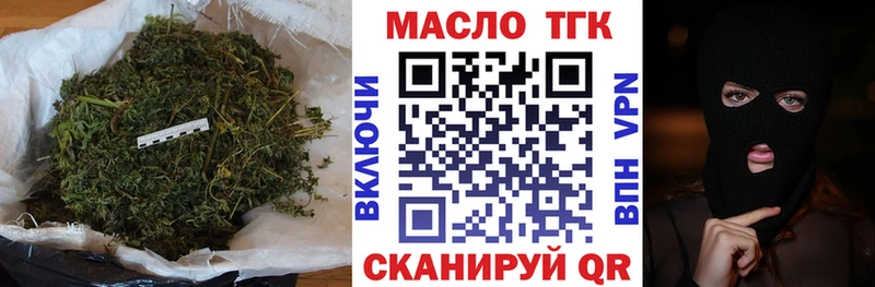 ТГК вейп  Усмань 