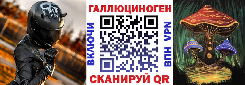 Галлюциногенные грибы GOLDEN TEACHER  Усмань 