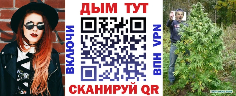 кракен зеркало наркотики Усмань Шишки марихуана Amnesia